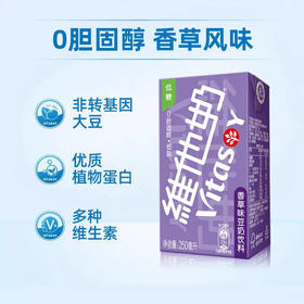 维他奶香草味豆奶饮料