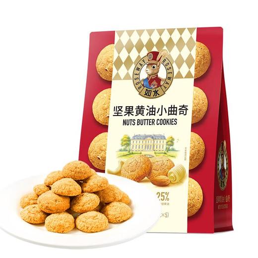 如水 黄油坚果小曲奇饼干 200g 商品图0