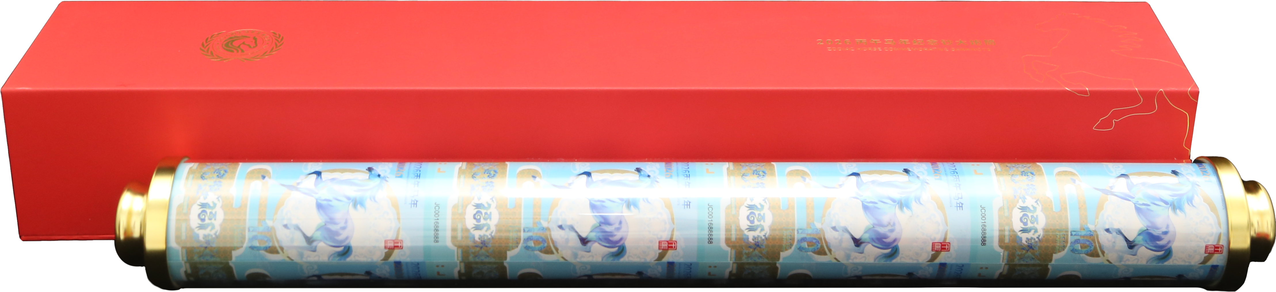 生肖马年整版纪念钞