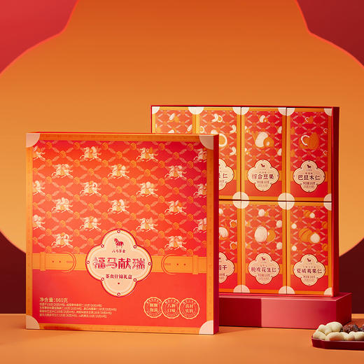八马茶业 | 福马献瑞茶食什锦礼盒860g 商品图3