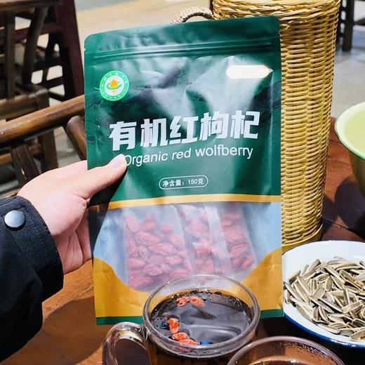 青海红枸杞 | 有机 商品图6