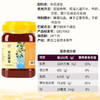 中国农科院蜂蜜大礼包 商品缩略图4