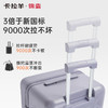【红点奖设计师款】卡拉羊X锦囊小香风皮革纹纯PC超轻二八开魔方体行李箱CN8113（TX） 商品缩略图2