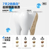 参半多元优效牙膏（专效白）120g 商品缩略图2