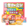 德和 零食大富翁礼盒 8种零食 饼干豆腐干 酸角糕 零食大礼包送礼 商品缩略图2