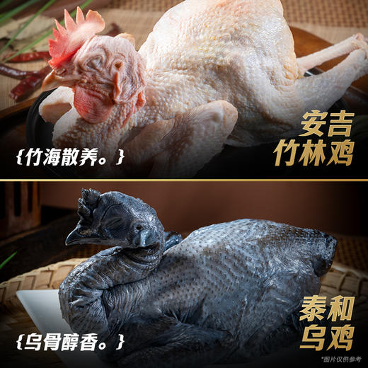 【顺丰包邮】蟹状元生鲜礼盒---吉禽福宴 商品图2