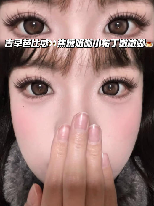 焦糖奶咖·半年抛型 编号H16 商品图1