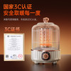湘森鸟笼取暖器家用节能烤火炉烤脚器桌下小太阳速热电暖脚器RR 商品缩略图3