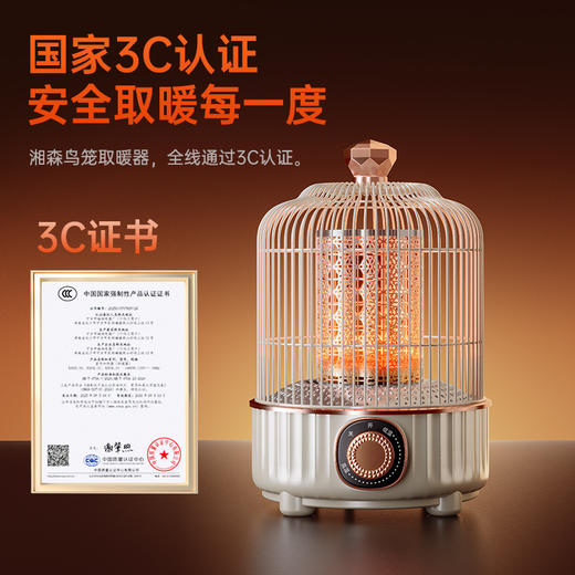 湘森鸟笼取暖器家用节能烤火炉烤脚器桌下小太阳速热电暖脚器RR 商品图3
