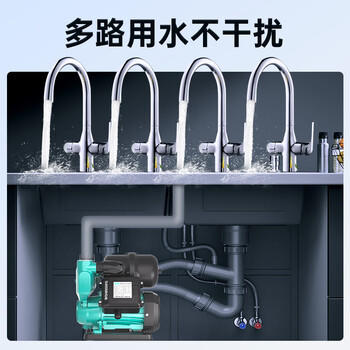 新界PW自吸增压泵370W智能全自动家用自来水全屋增压器井水抽水泵 商品图3