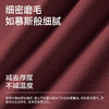 【99元/2件，再送内裤1条】草本初色红山茶花香氛内衣5120，暖绒磨毛面料 商品缩略图2