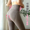 【柔软亲肤不掉毛❗️收腹提臀立显S曲线】秋冬高腰收腹打底裤女棉黑色高个子加绒加厚鱼骨加长加大码连裤袜。jc 商品缩略图2