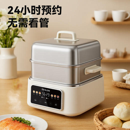 🍲3C认证！ 一键蒸出健康美味【DESLON德世朗不锈钢电蒸煮锅】蒸煮两用🦞厨房美食好帮手✌️ 6大功能选择一机多用 商品图1
