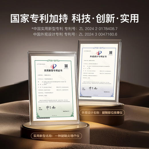 （下单送艾草贴）何浩明护腕按摩器， 按摩+热敷+护腕三合一 商品图3