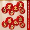【马年限定❗️9.9到手🔥新年扇花套装】国潮新风，匠心制作，节日喜庆2026新年过年元旦春节装饰福字纸扇花场景布置店铺商场挂件 商品缩略图4