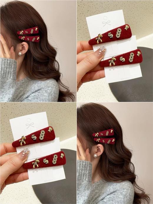 马上有钱”⁥幸运配饰芭莎正品限定礼盒 商品图13