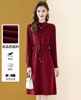 「自」全新升级【铂金会员201/天猫269/差价68】(35018)洛诗琳半高领长袖针织连衣裙女2025秋冬新款洋气镶钻系带显瘦打底裙