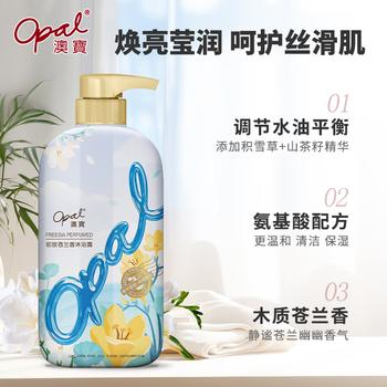 澳宝香水沐浴露3支家庭装 氨基酸温和保湿补水马鞭草 留香持续 1600g 商品图4