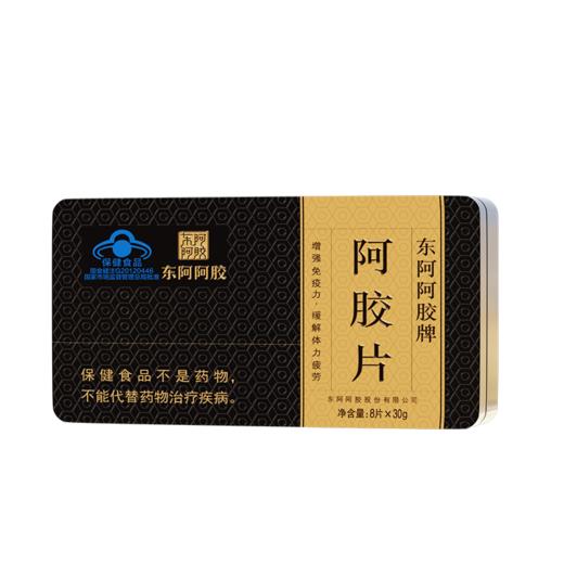东阿阿胶 金标阿胶片240g/盒 商品图0
