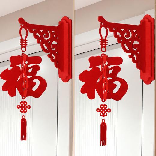 【加倍福气❗️新年喜庆装饰】马年新年立体福字拉花，加厚无纺布材质，多层立体不变形，简约大气设计，2026装饰春节过年吊饰挂件客厅室内场景布置QQ 商品图5