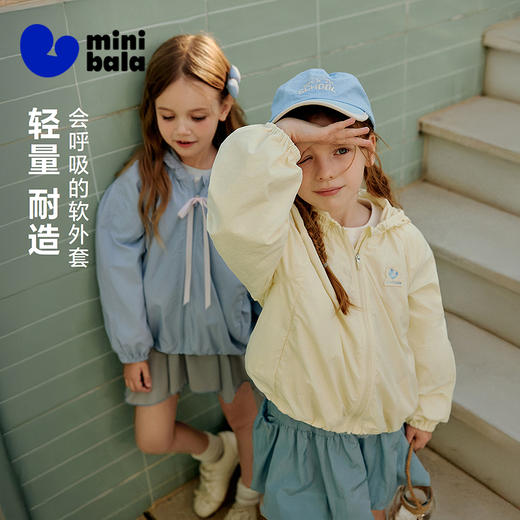 迷你巴拉巴拉女童外套透气儿童宝宝户外透气运动服网布便服2026春 商品图0