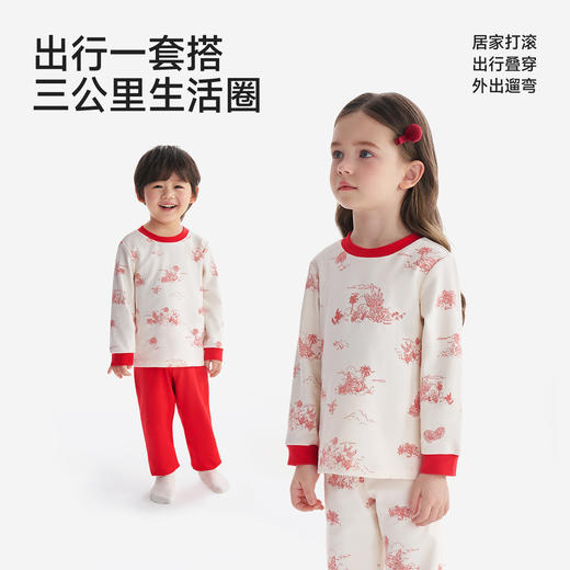 【10A抗菌+100%精梳棉】英氏儿童内衣套装居家服儿童秋衣秋裤套装全棉四季可穿 商品图3