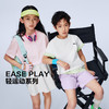 PUMA彪马童装2026春季新款儿童短袖T恤两件装清新时髦 商品缩略图0