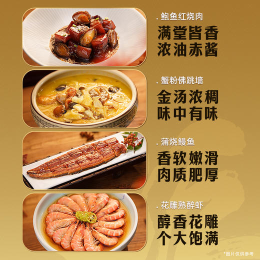 【顺丰包邮】蟹状元生鲜礼盒---团员家宴 商品图4