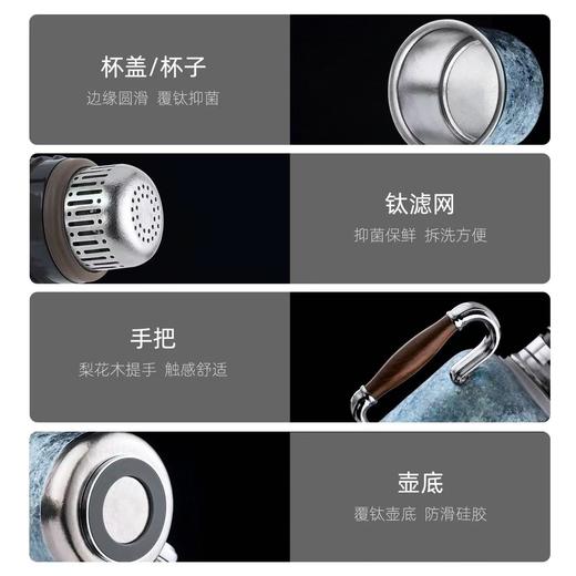 尚明纯钛保温热水壶新款茶水分离家用户外便携老白茶焖茶壶~ 商品图4