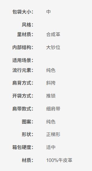 5055843227607 CAMBRIDGE SATCHEL 女款十字纹翻盖推锁手提包/斜挎包 宽23cm，高15cm，厚7.5cm 商品图5