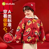 嘟嘟家童装宝宝棉衣儿童棉服加厚男童拜年服女童年装新中式冬季类 商品缩略图4