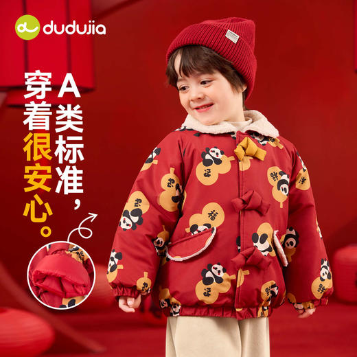 嘟嘟家童装宝宝棉衣儿童棉服加厚男童拜年服女童年装新中式冬季类 商品图4