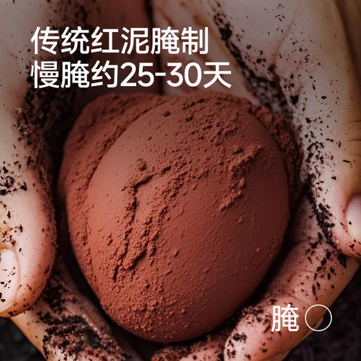 广西北海传统红泥腌制金黄流油咸鸭蛋70克*10枚 商品图3