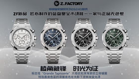 ZF新品【棱角藏锋，时光为证】——爱彼皇家橡树系列26240腕表！【表壳】41MM黄金比例表壳传承皇家橡树标志性八角形轮廓，经缎面拉丝与抛光交替打磨，哑光与亮面交织出立体质感➕正品代用表盘❕❕❕