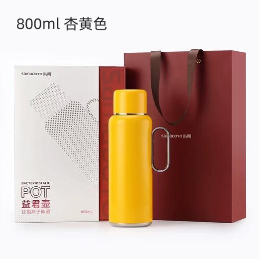 尚明益君壶车载户外保温壶抑菌2025新款焖茶壶热水瓶高档焖泡茶壶~ 商品图4