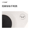 消积双效组（山楂六五物饮+鸡内金消消贴） 商品缩略图6