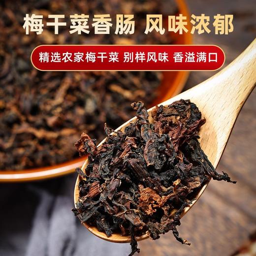 金华特产添加梅干菜煲仔饭腊肠猪肉农家手工咸香香肠咸味年货礼品 商品图4