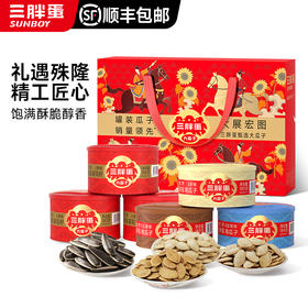 大展宏图六罐混组礼盒