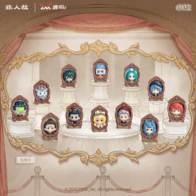 《非人哉官方店》鹿鸣联名遇见名画系列呦呦豆迷你盲盒动漫手办摆件