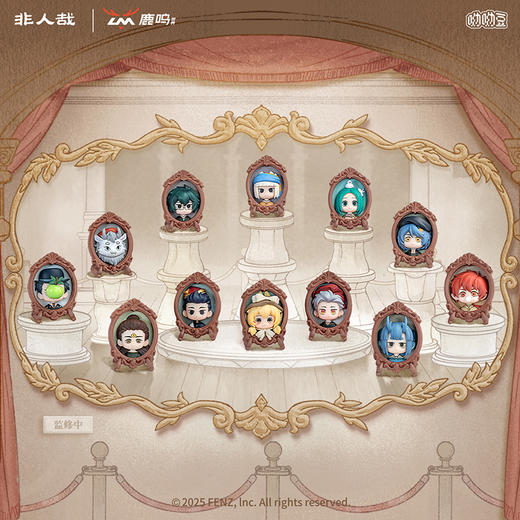 《非人哉官方店》鹿鸣联名遇见名画系列呦呦豆迷你盲盒动漫手办摆件 商品图0