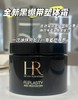 【爆款现货】HR赫莲娜黑绷带塑体霜高浓度玻色因身体霜200ml 商品缩略图1