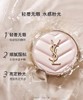 【送礼好物】YSL圣罗兰限定气垫浮雕口红礼盒1936黑/粉气垫B10/B20盒套装 商品缩略图1