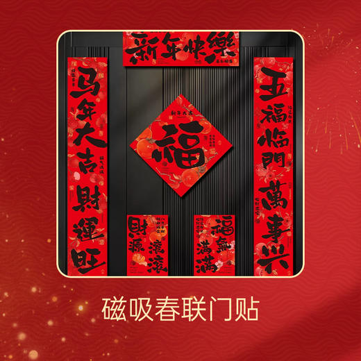 【鲜动御宴】顶级稀品·礼遇之巅·马年新年礼盒礼包礼卡送礼企业福利2026 商品图4