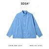 31088SDSA男士秋冬新款痞帅男装韩版简约纯色纽扣立领长袖衬衫百搭宽松 商品缩略图1