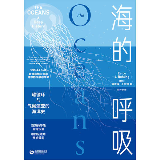 海的呼吸 商品图0