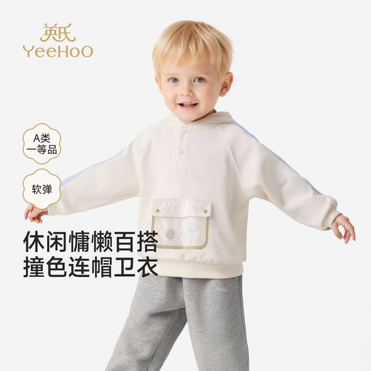 【商场同款】英氏童装儿童长袖连帽卫衣春秋休闲衣服男童上衣百搭 商品图0