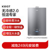 海尔【小海鲸K50GT零冷水】16升全程7A一级恒温 一级静音 增压大水量 家用天然气燃气热水器 商品缩略图5