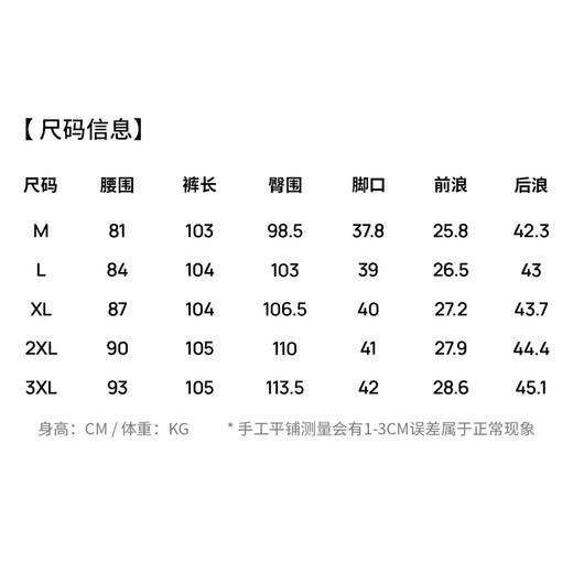 【远红外发热&抗菌&抗静电】圣得西2025年冬季防水易去污男休闲裤 商品图5