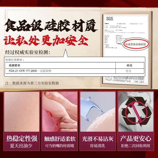 【男用器具】谜姬 山海玄中录狐仙硅胶名器【控价产品，先联系负责人备案，再申请白名单】 商品图2