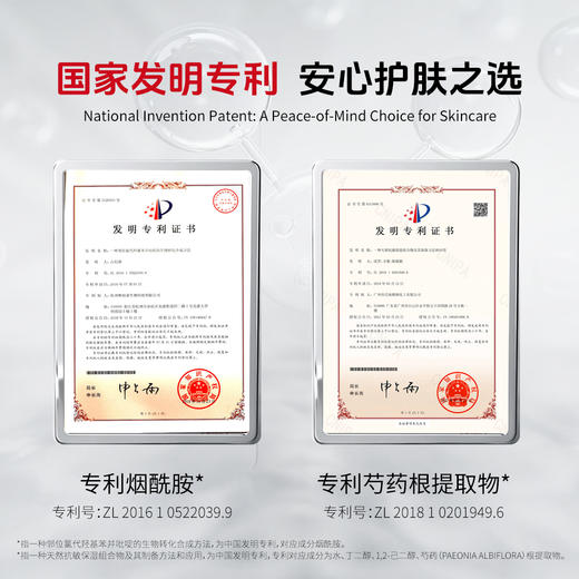 🔥抗老党闭眼入【爱谱缇克胜肽紧致抗皱面膜】一支击退松垮脸、干纹细纹〰️✅试管黑科技30ml大容量+独特试管包装锁鲜防污染🧪出差旅行揣两支超方便！ 商品图2